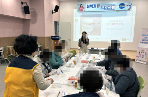 영덕군보건소, 정신질환자 회복지원 프로그램 운영