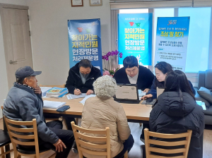 문경시, 마을 찾아가는 ‘지적 민원 해결 창구’ 운영