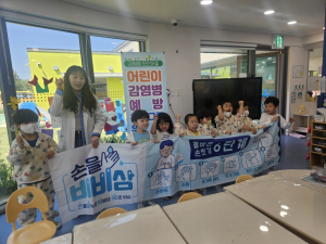 의성군, 새학기 호흡기 감염병 예방 집중 관리