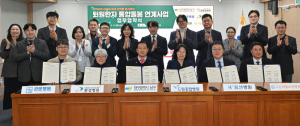 대구 남구, 퇴원환자 지역사회 복귀 돕는다
