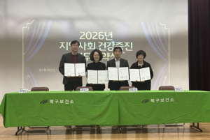 대구 북구보건소, 취약계층 어르신 건강돌봄 강화