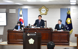 군위군의회, 제296회 임시회 마무리…1회 추경 4천431억원 확정
