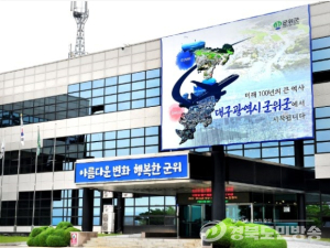 군위군, 취약계층 아동 ‘치과 주치의 사업’ 추진