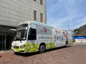 영양군, ‘찾아가는 산부인과’ 운영…의료 사각지대 해소