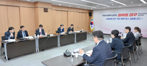 대구시, ‘K-아이웨어 파크’ 조성 본격화
