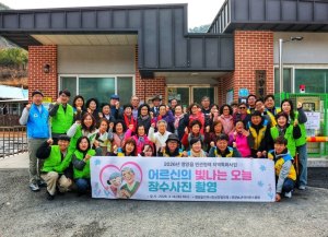 영양군 영양읍지역사회보장협의체, 어르신 장수사진 촬영 행사 마련