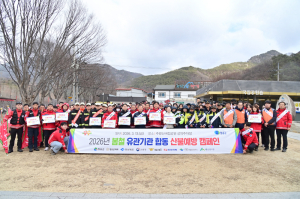 청송군, 유관기관 합동 산불예방 캠페인 전개