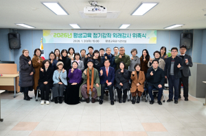 [특집] 김천시, 평생학습도시 도약…“시민 누구나 배움 기회” 확대