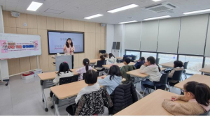 대구 동구, 초등생 대상 ‘주말 키움 아카데미’ 본격 운영