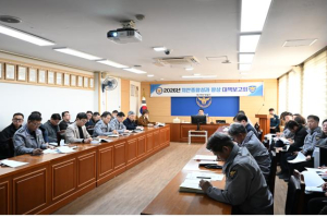 대구북부경찰서, 치안종합성과 향상 대책보고회 개최