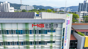 문경시, 다자녀 가구 보건기관 진료비 감면 확대