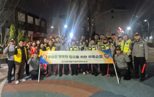 대구남부경찰서, 여성안심 야간 순찰… 범죄 사각지대 선제 점검