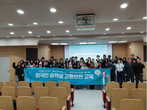 대구북부경찰서, 외국인 유학생 대상 PM 교통안전 교육
