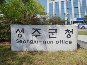 성주군, 개별공시지가 열람 시작… 18일부터 의견 접수