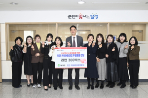 달성군 어린이집연합회, 라면 300박스 기탁… 복지 사각지대에 희망 전달