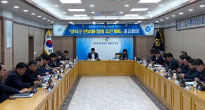 영덕군, 청렴도 ‘실질 개선’ 행정 혁신 시동