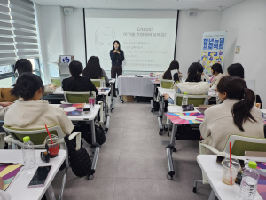 성주군, ‘청년 뉴딜 프로젝트’ 가동… AI 시대 맞춤형 성장 지원
