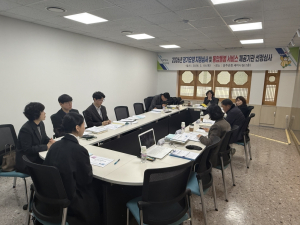 성주군, 통합돌봄 제공기관 선정 착수… 지역 돌봄체계 강화