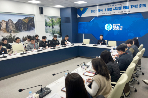 청송군, 하천·계곡 불법시설물 정비 TF 가동