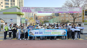 대구남부경찰서, 신학기·하굣길 안전 확보 합동 캠페인