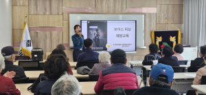 대구동부경찰서, 노인복지관서 범죄예방교실 운영…보이스피싱·교통안전 교육