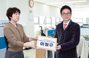 이철우 경북지사, 도지사 선거 예비후보 등록…3선 도전 공식화
