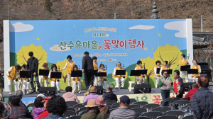 의성 산수유 축제  인파로  ‘북적 북적’…상춘객 발길 이어져