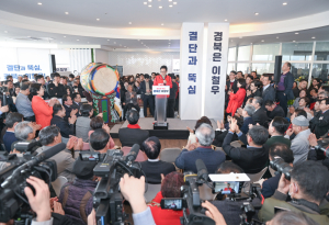 이철우 경북지사 예비후보, 선거사무소 개소… “경북 대전환 완수”