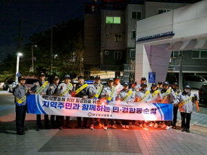 달서경찰서, 주민과 함께 야간순찰… 취약지역 범죄불안 해소 나서
