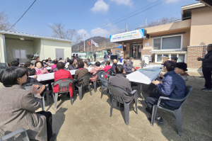 청송군 지경리, 주민이 만든 ‘마을복지공동체’ 출범