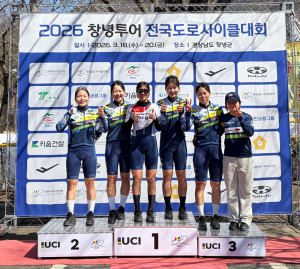 상주시청 여자사이클팀, 창녕투어 단체종합 준우승…개인·단체 고른 성과