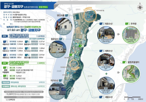 영덕군, 농촌공간정비사업 선정…150억 확보