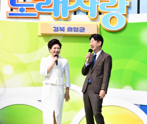 의성 들썩인 흥의 무대…전국노래자랑 성황리 개최