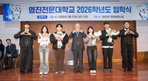영진전문대, 신입생에 ‘현실형 미래’ 제시...;.해외부터 대기업까지 길 열렸다