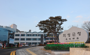 의성군, 세포배양산업 육성 ‘시동’…샘표·영남대와 맞손