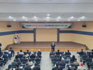 상주시, 농기계임대 교육 확대…“인력난 해법, 안전·효율 두 축 잡는다”