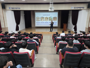 대구남부경찰서, 협성경복중 전교생 569명 대상 맞춤형 프로그램 운영