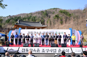 김천시, ‘솔향 스테이’ 준공....“머무는 관광으로 간다”