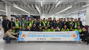 김천시, 라오스 계절근로자 1차 입국