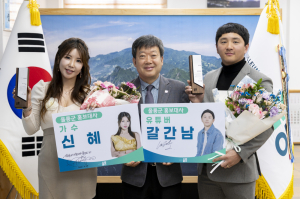 울릉군, ‘온라인·무대’ 넘나드는 홍보 강화
