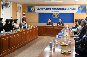 대구북부경찰서, 치안협력 강화 ‘현장 소통’ 확대