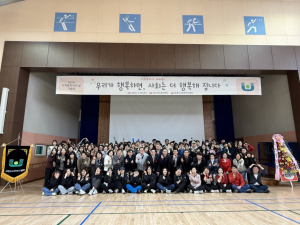 문경시, 사회복지사의 날 기념행사 성료