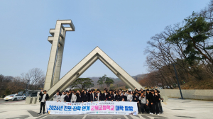 군위군, 서울서 대학·진로 탐방 운영…미래 설계 지원 강화