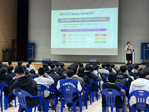 상주시, 찾아가는 위기예방교육 ‘마음봄봄’ 본격 운영