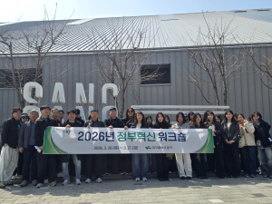 대구 동구, 인천서 ‘정부혁신 해법’ 찾았다