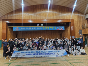 대구중부경찰서, 신학기 맞아 청소년 범죄 예방 ‘현장 교육’ 강화