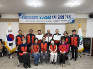 울릉군,위기가구 발굴·복지사각지대 해소 ‘민관 총력전’