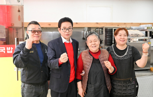 이철우 경북도지사 예비후보, 29일 포항시 방문