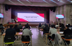 구미시, 2026년 공공형일자리 사업 본격 추진…174명 현장 배치