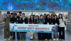 “도전을 넘어 성장으로” 영천시장학회 해외어학연수 성료
